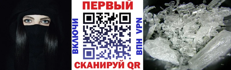 где купить наркоту  Яхрома  АМФ Розовый 