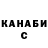 КЕТАМИН VHQ Aslan Darciev
