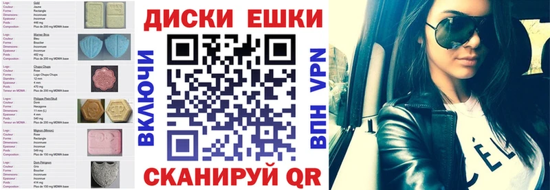 магазин продажи МЕГА Ecstasy DUBAI Яхрома