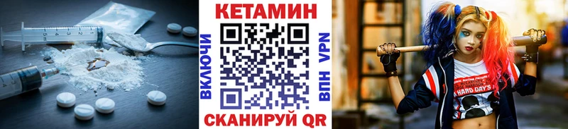 как найти   Яхрома  ОМГ ОМГ ссылка  Кетамин ketamine 