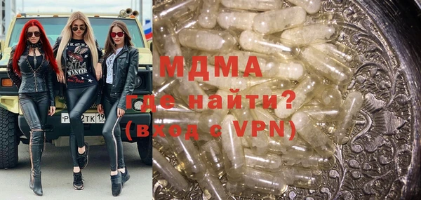 сатива Нефтегорск