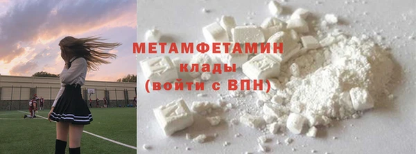 mdpv Нея