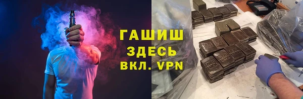 сатива Нефтегорск