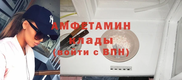 кокаин премиум Нефтекумск