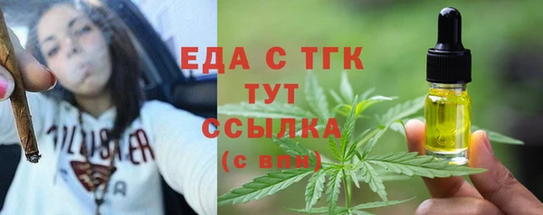 сатива Нефтегорск
