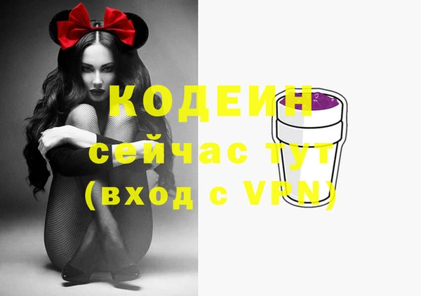 кокаин премиум Нефтекумск