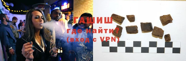 сатива Нефтегорск