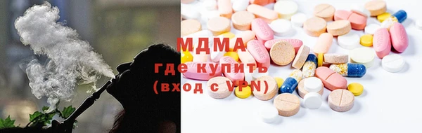 сатива Нефтегорск