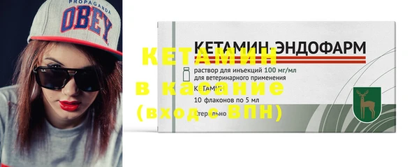 сатива Нефтегорск