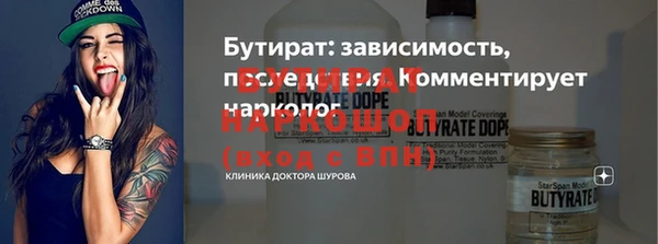 mdma Навашино