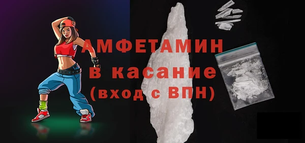 соль ск Абинск