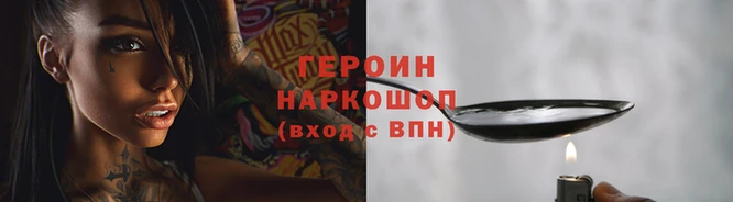 mdpv Нея