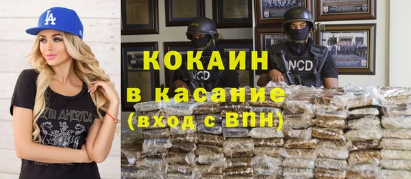 сатива Нефтегорск