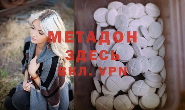 Альфа ПВП Наволоки