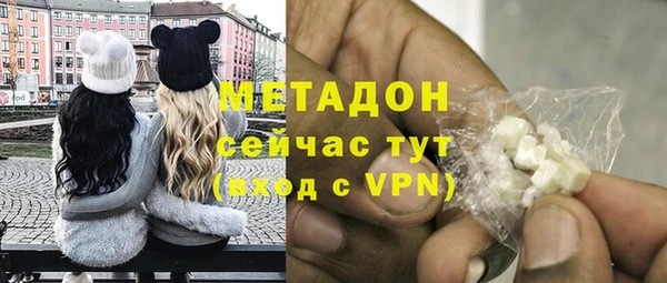 сатива Нефтегорск