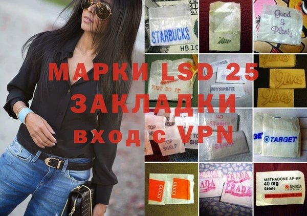 mdpv Нея