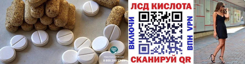 LSD-25 экстази кислота  Яхрома 
