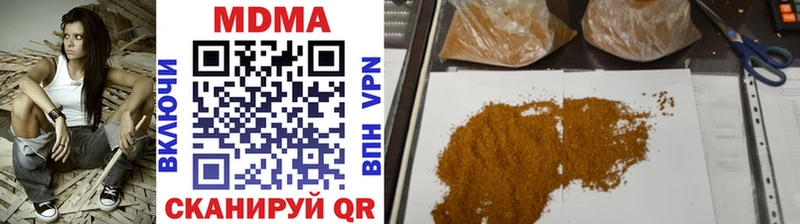 MDMA кристаллы  Яхрома 