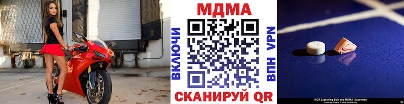 MDMA VHQ Яхрома