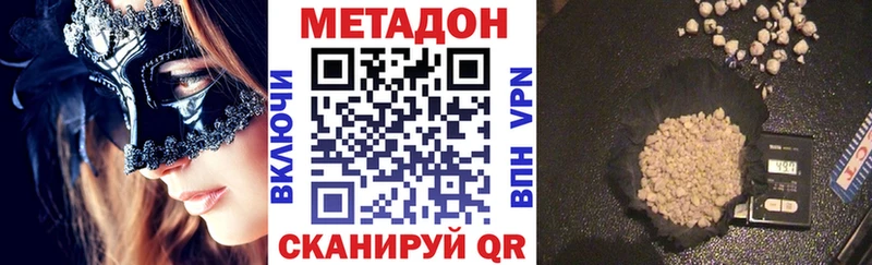 купить  цена  Яхрома  МЕТАДОН мёд 