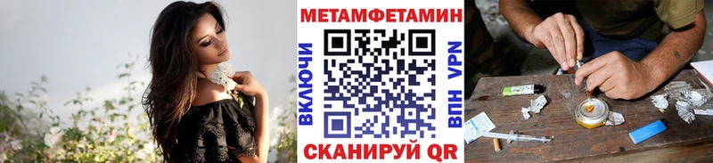 МЕТАМФЕТАМИН кристалл  Яхрома 