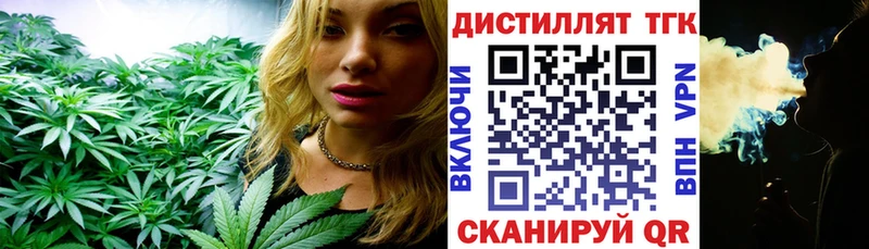 Дистиллят ТГК концентрат Яхрома