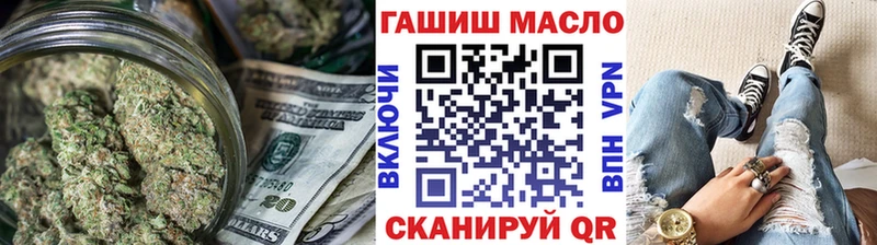 где найти наркотики  Яхрома  нарко площадка телеграм  ТГК гашишное масло 